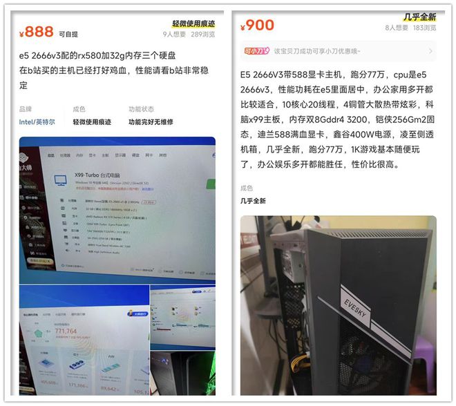 ”配置单最低成本畅玩《黑神话：悟空PG电子推荐650元的“游戏主机
