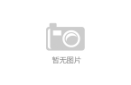天极网_专业IT门户PG电子试玩导购_